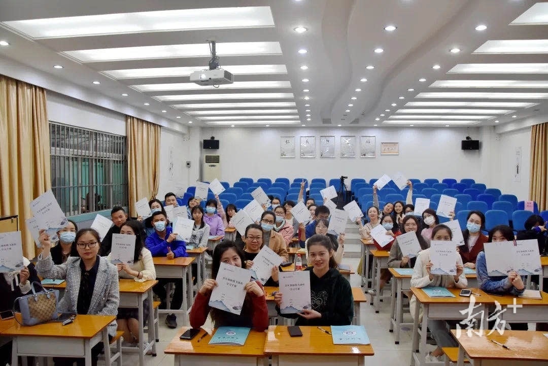 莞城实验小学开展青年教师腾飞计划启动仪式暨“追问课堂”教学设计比赛专题培训
