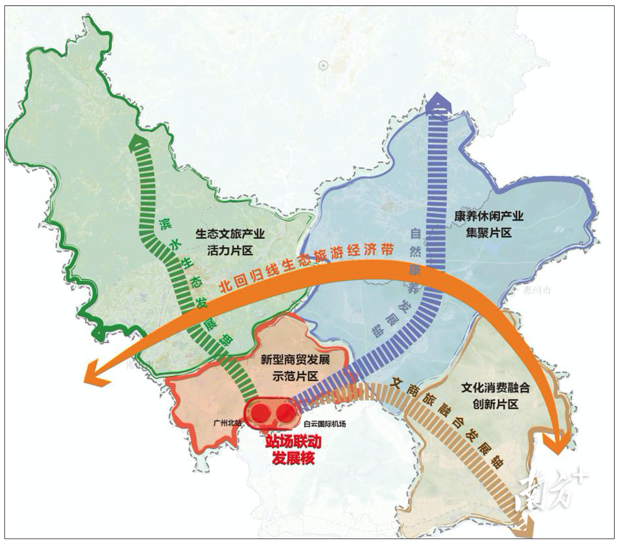 粤港澳大湾区北部生态文化旅游合作区空间格局