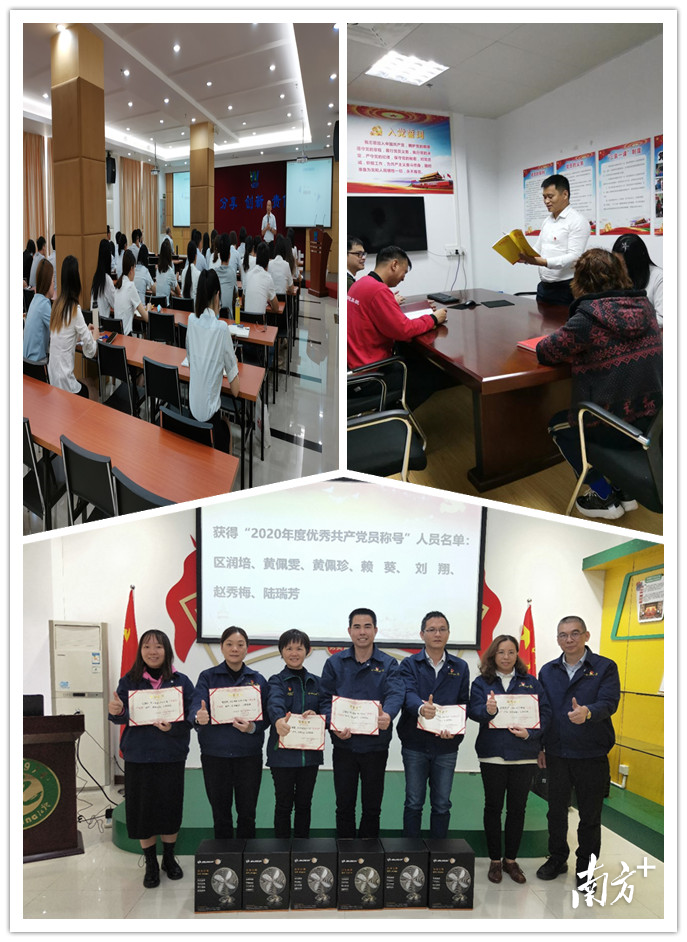 蓬江区“两新”组织党组织通过各种方式开展党史学习教育。蓬江区委宣传部供图