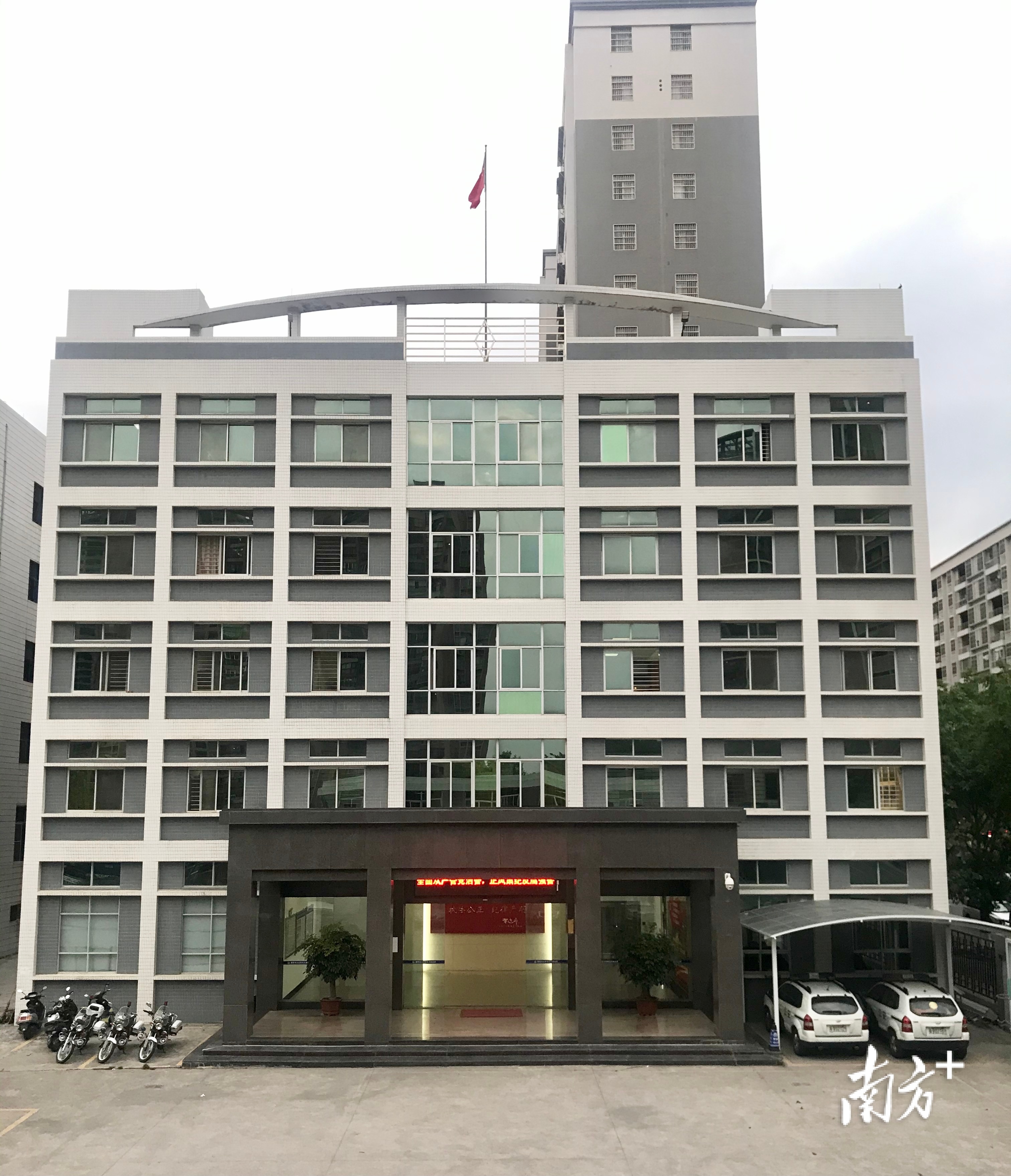 揭阳市公安局东兴派出所荣获"全省公安机关执法示范单位"荣誉称号