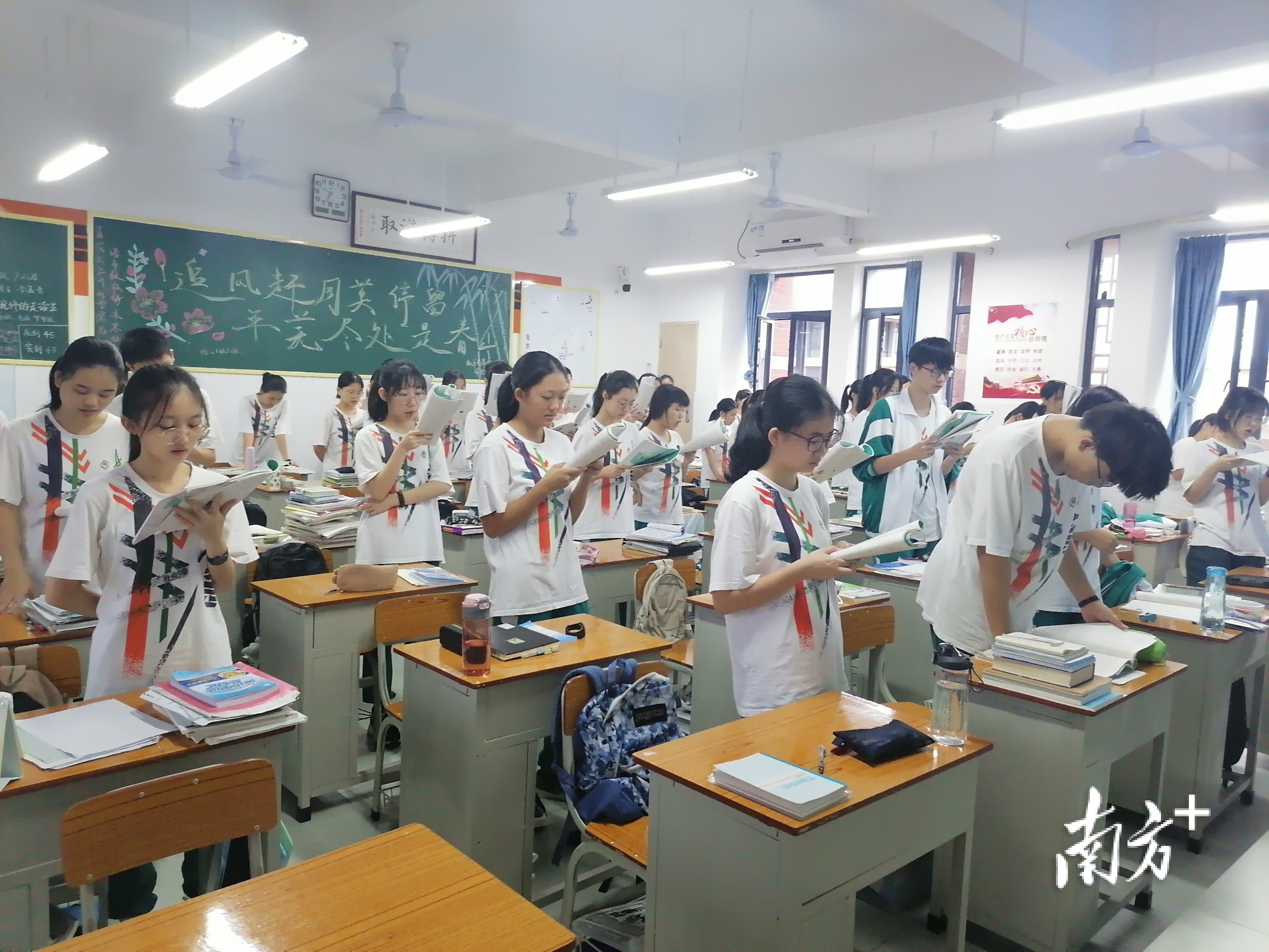 听说站着学更容易记,广东实验中学金湾学校高三(9)班学生集体站着晨读。