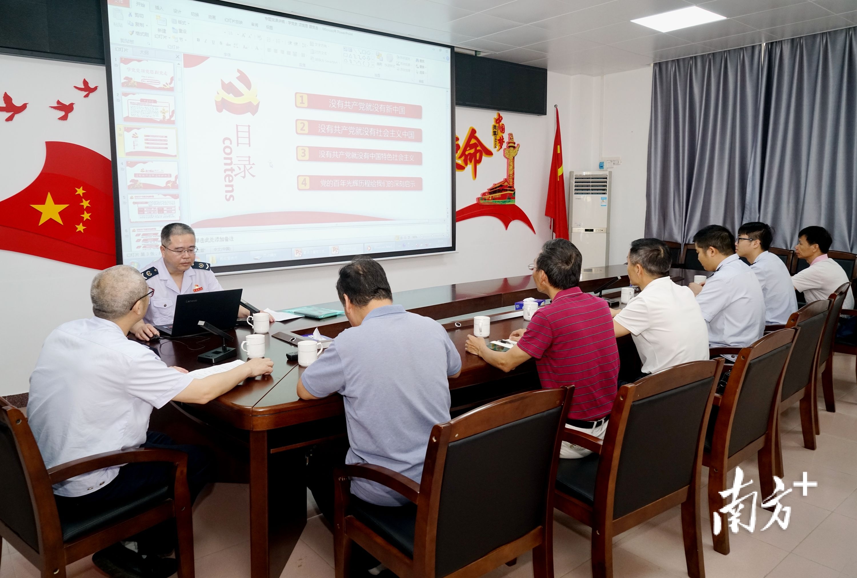 开展“学党史、知党恩、跟党走”专题党课。