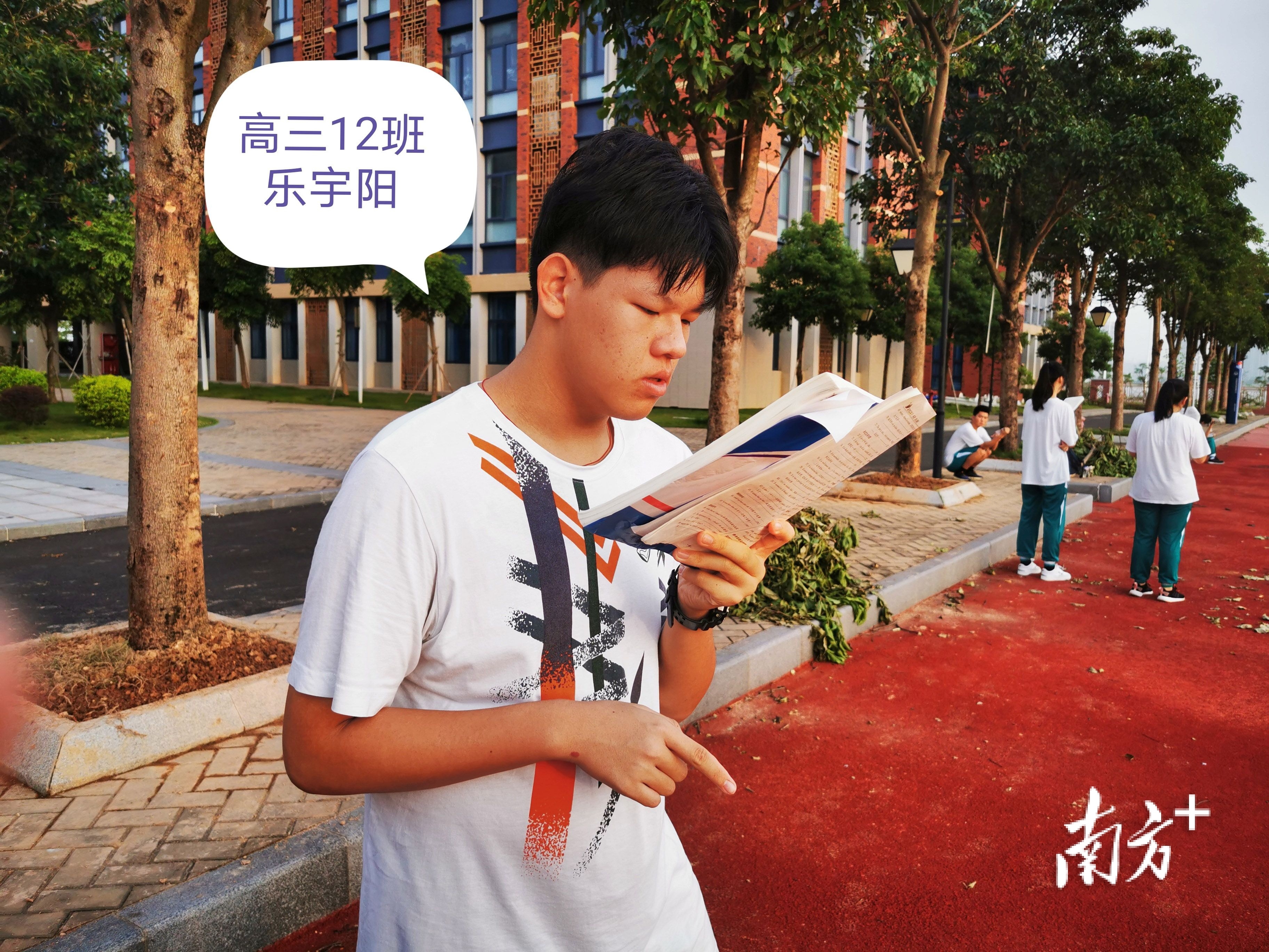 广东实验中学金湾学校高三(12)班学生乐宇阳在操场上晨读:站着学,是我校专辑。