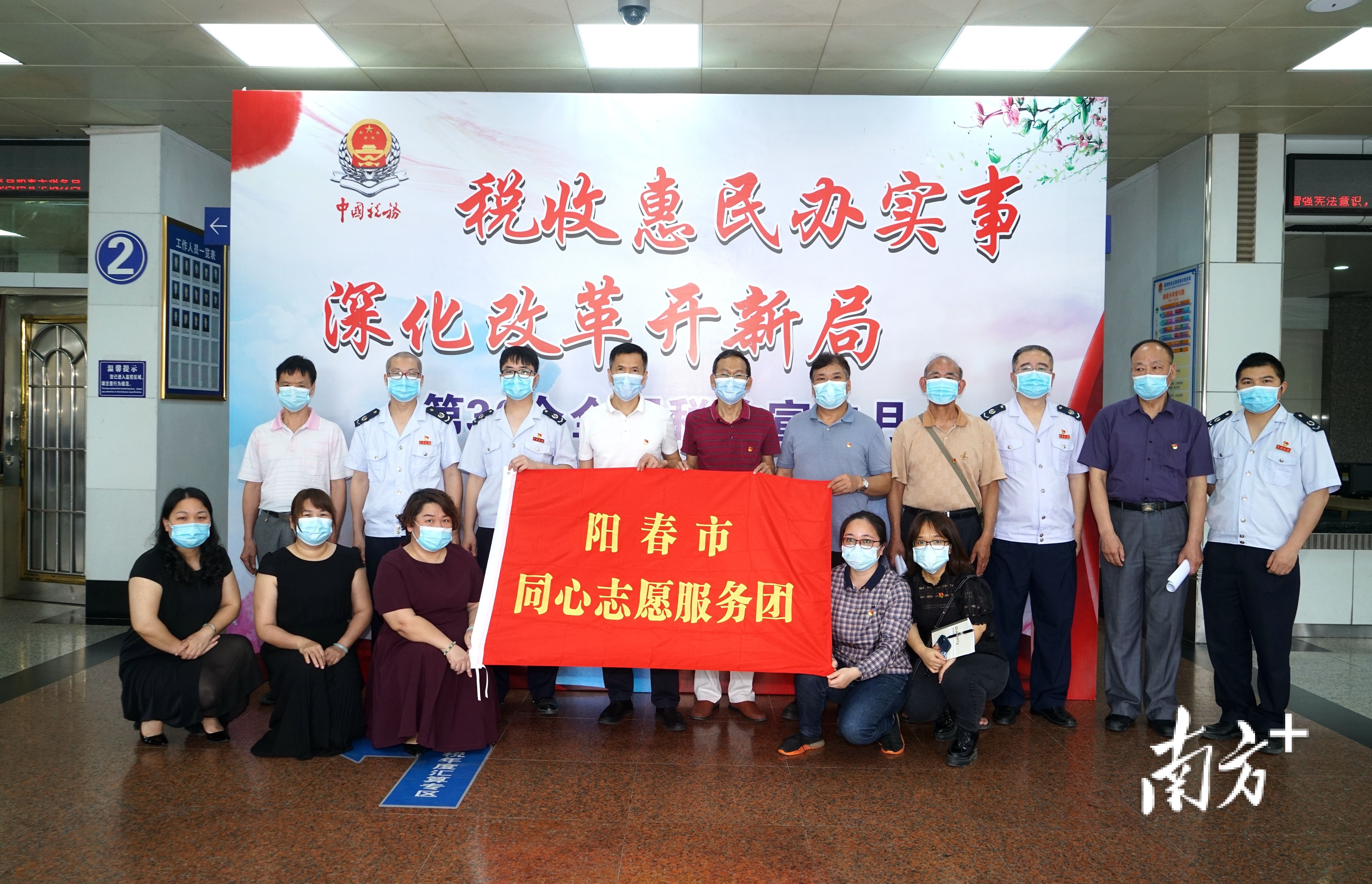 “阳春市同心志愿服务团”合照。