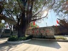 祭英烈学党史，汕头市金平区举办党史学习教育主题实践活动