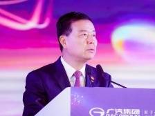 广汽集团曾庆洪：对标世界一流，加速向科技企业转型