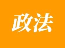 东坑镇组建了一支由3500人组成的义警队伍