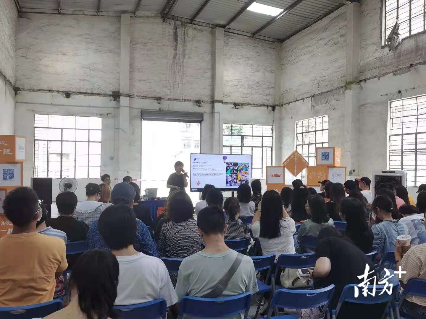 旧厂房将在今年陆续开展改造。