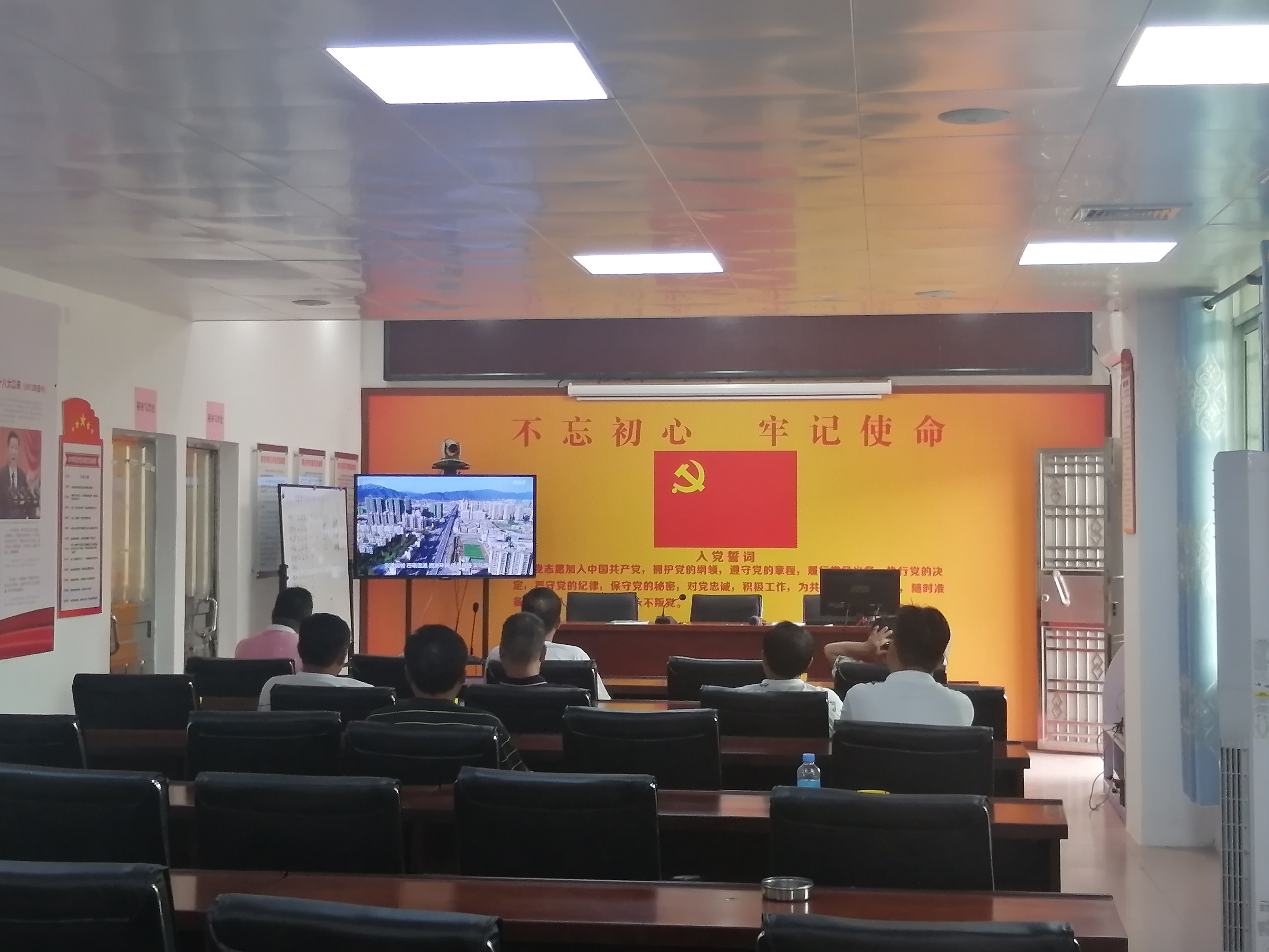 同古村视频会议现场。通讯员供图。