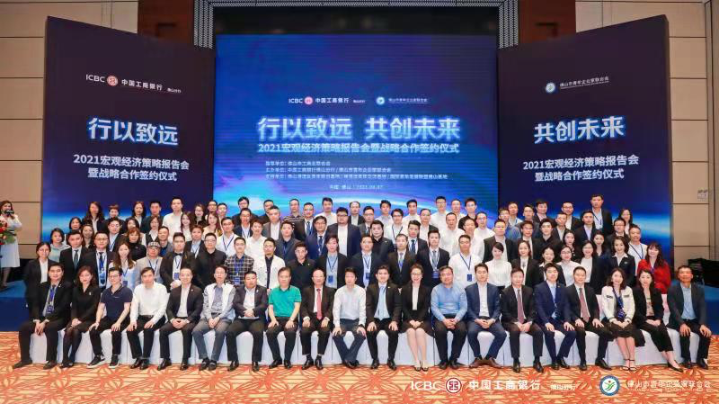 参会人员合照。