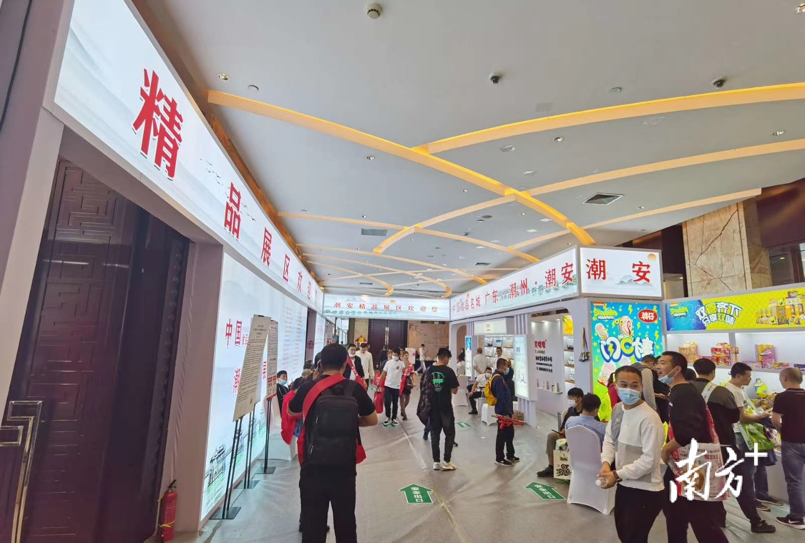 2020年10月8日，第103届全国秋季糖酒商品交易会在山东省济南市开幕。