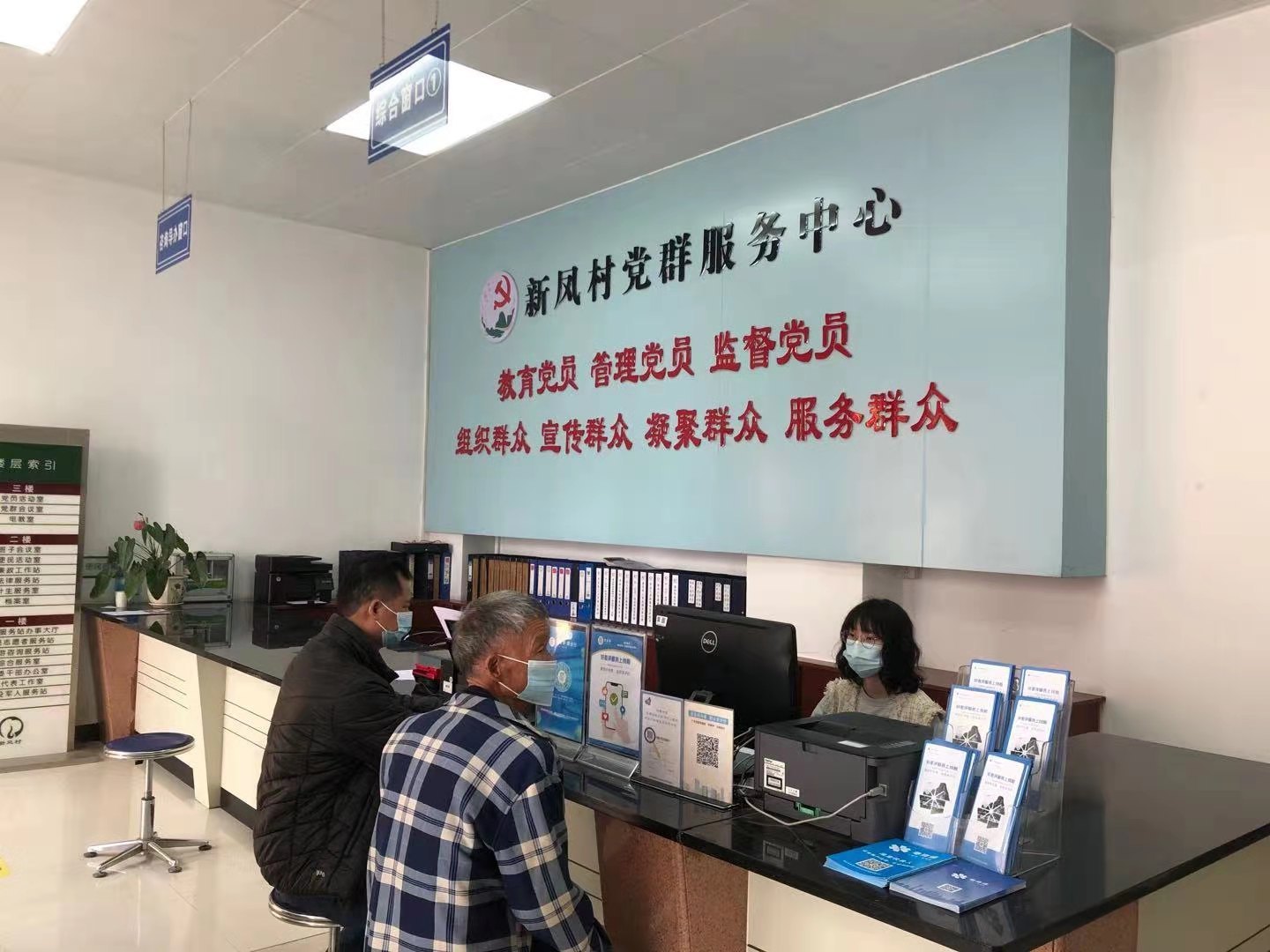 在鼎湖凤凰镇新凤村党群服务中心，工作人员正运用电子政务外网为群众登记受理《发放高龄老人补（津）贴》业务。通讯员供图。