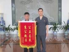 帮助追回24年前的欠款，花甲老人赠锦旗点赞茂南法院执行工作