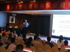 视频|“参加东莞义警交通劝导队为孩子做榜样”，东莞这场警企活动获赞