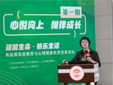 家心教育小课堂①|怎样用正确的方式与孩子沟通？