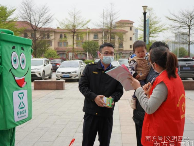 四会:积极开展爱国卫生运动,推进精神文明建设