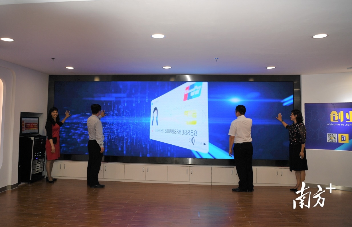 第三代社保卡智慧城市“一卡通”启动仪式。