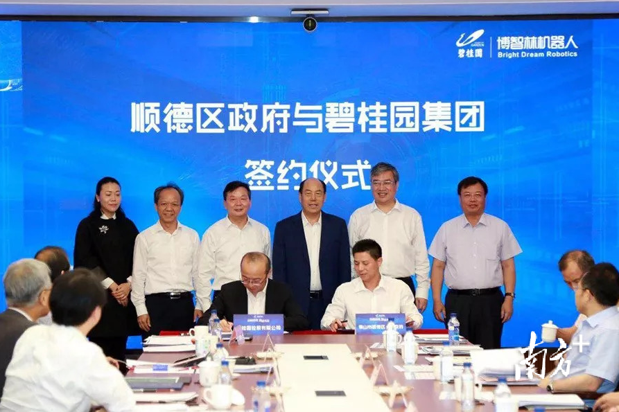 2018年9月，沈岗代表碧桂园博智林与顺德区政府签约。顺德区档案馆供图