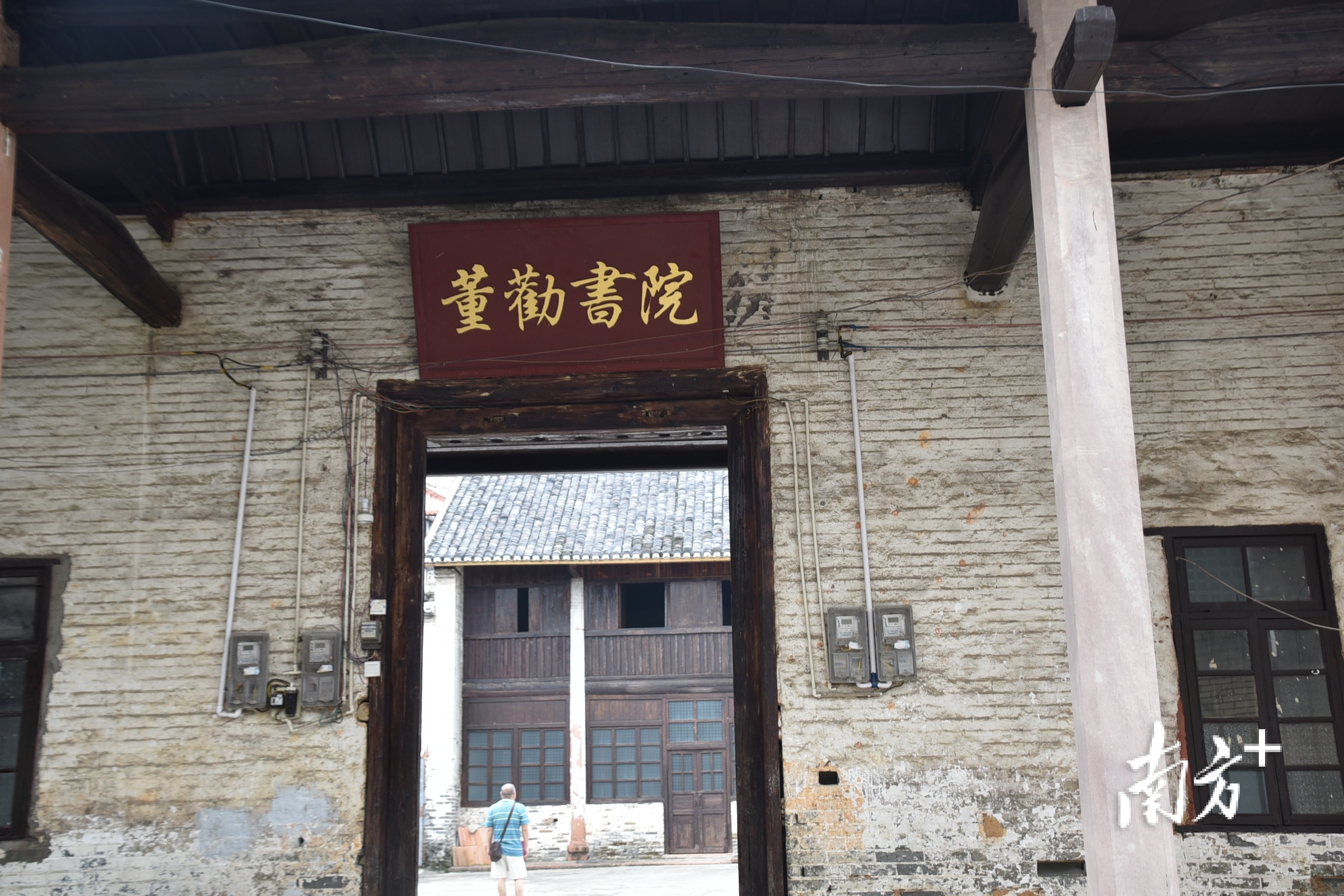 董劝书院。张世琴 摄