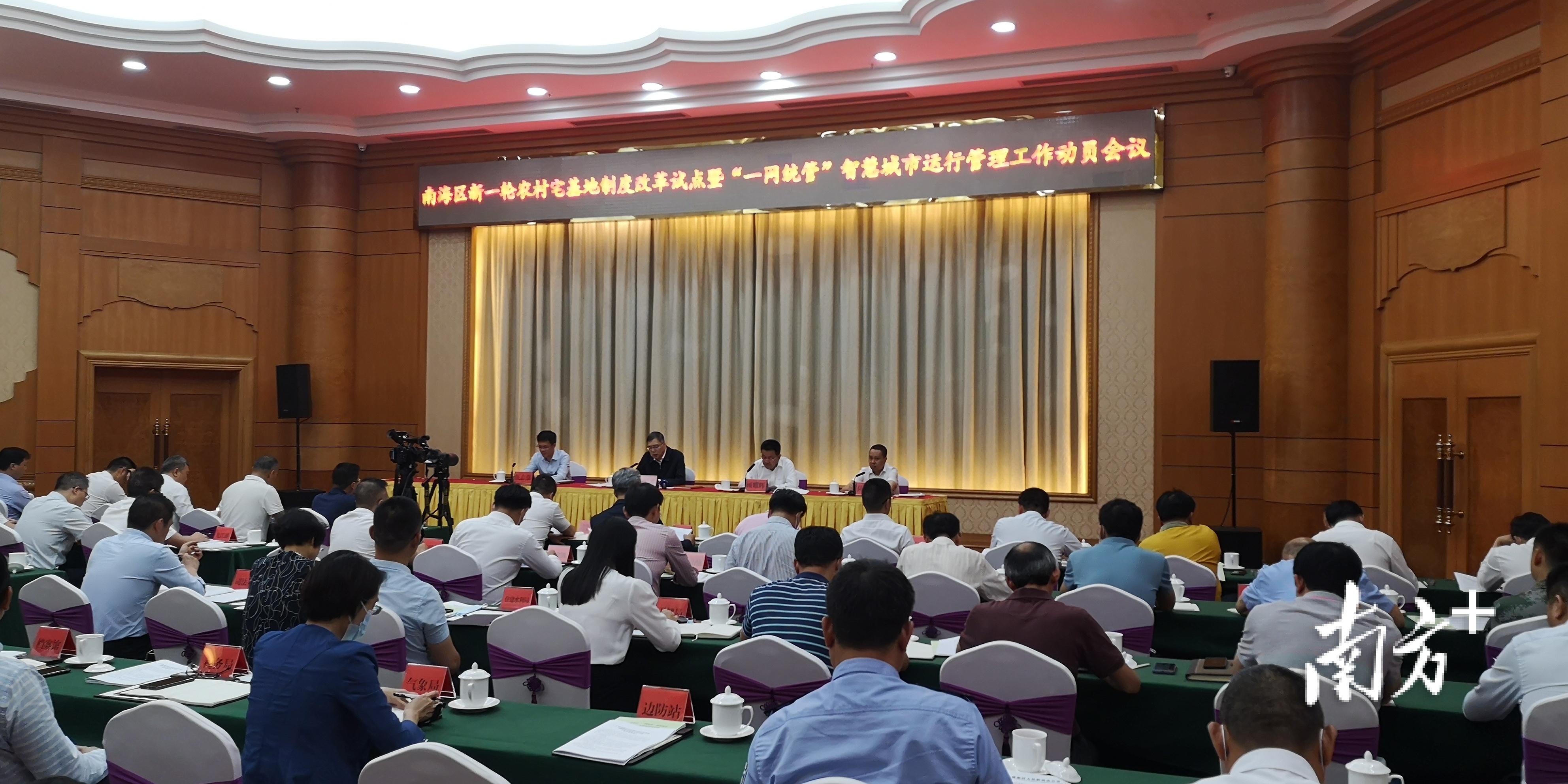 推动构建横向全覆盖、纵向全联通的区域“一网统管”集约化治理工程。卢浩能 摄