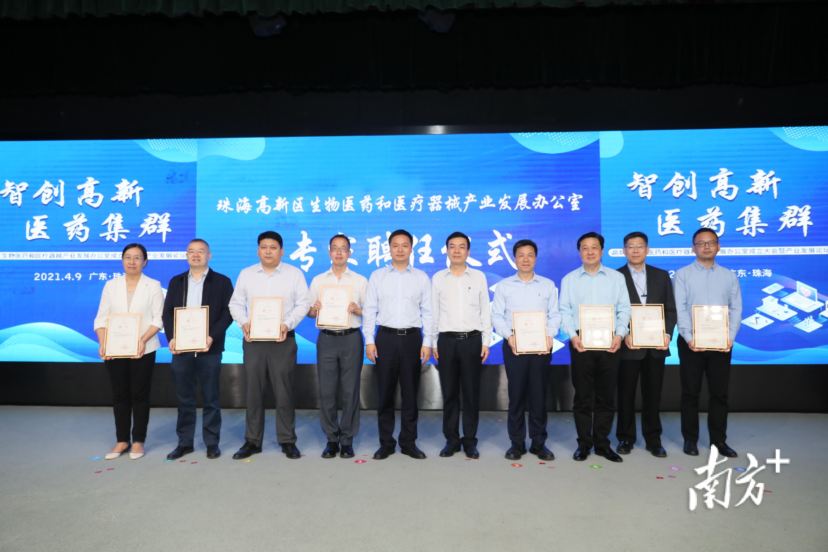 高新区生物医药产业近五年来年均增长率超过20%。