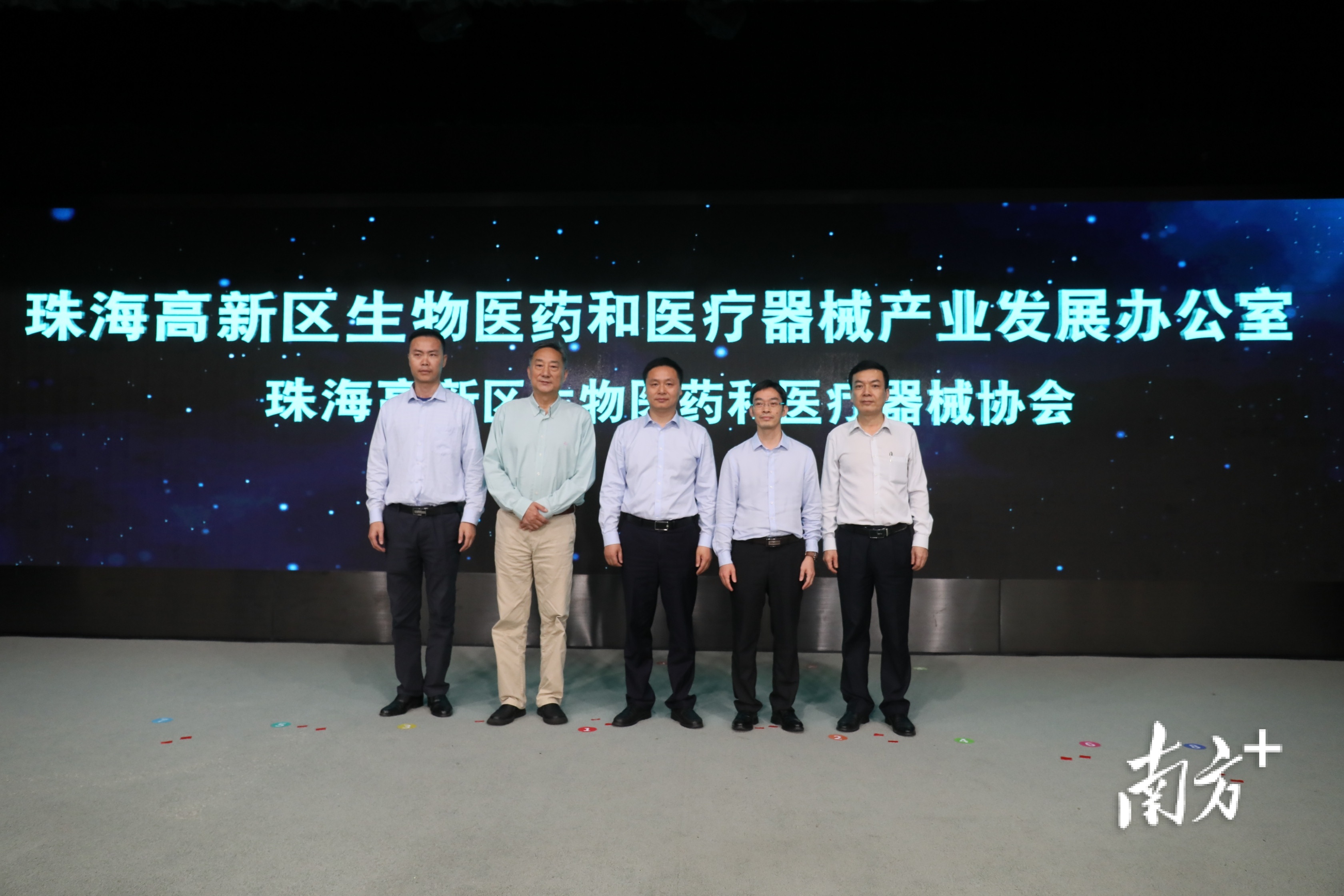 高新区生物医药和医疗器械产业发展办公室的成立将为珠海打造千亿级生物医药产业集群贡献力量。