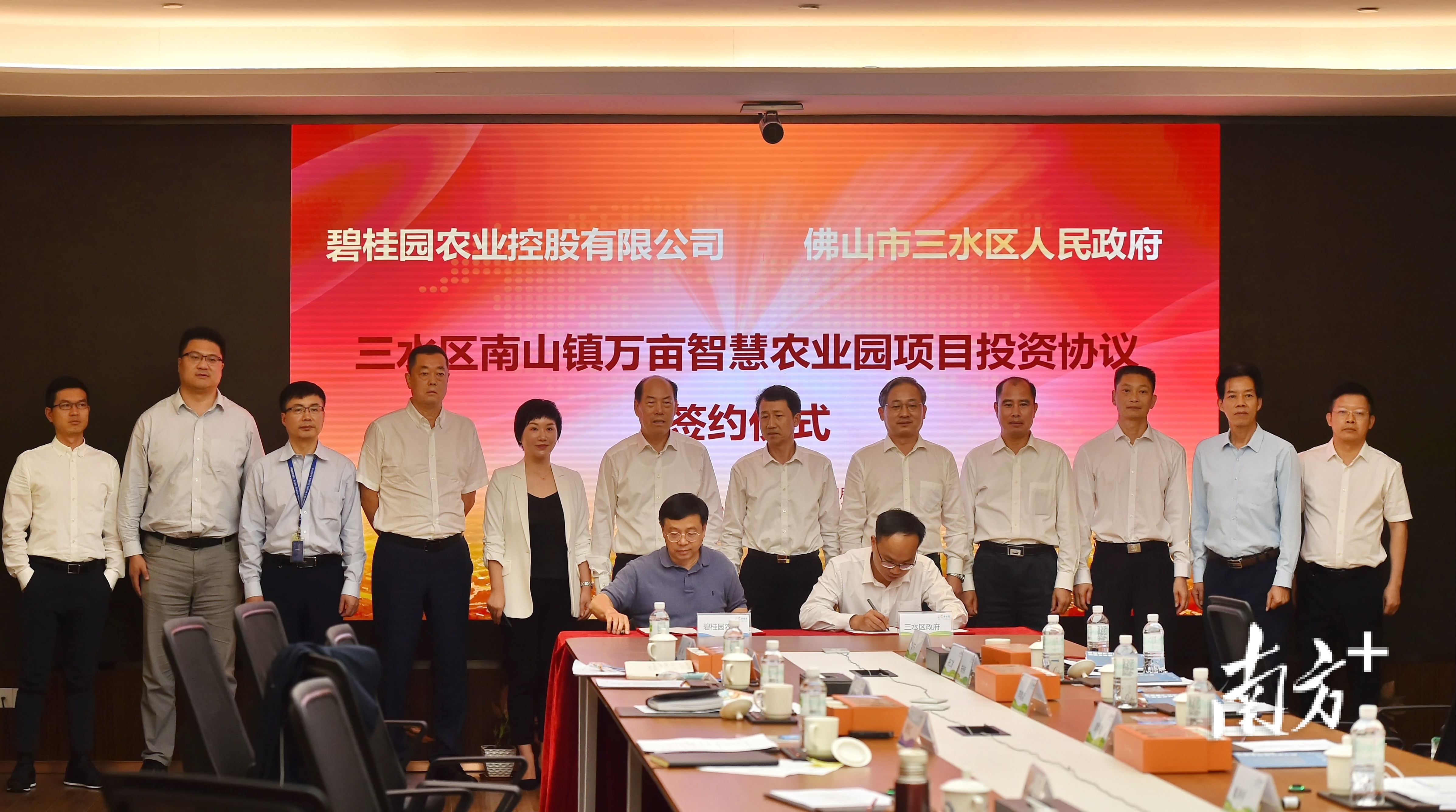 南山镇万亩智慧农业园项目投资协议签订现场。李东 摄 南山镇万亩智慧农业园项目投资协议签订现场。李东 摄