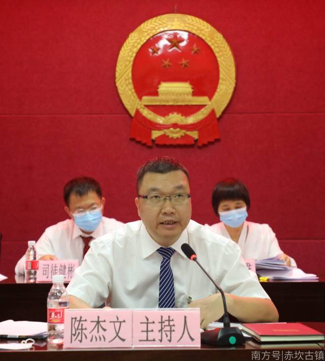 赤坎镇第十七届人民代表大会第十次会议胜利召开