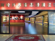 从人均收入不足百元到集体资产达35亿，南岭村“种”出幸福新生活