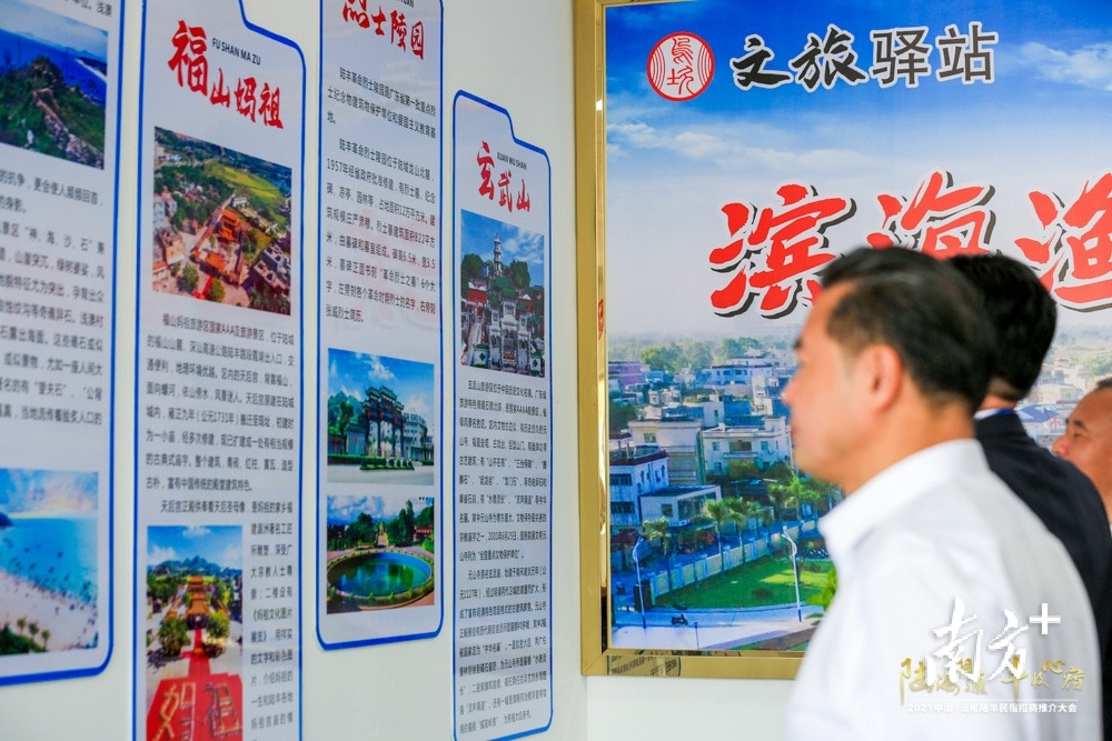 投资者观看展板介绍。