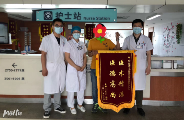 射频什么科痛痛痛……腹痛两年,住院四次,男子差点被当成精神病……_新闻资讯_第9张_活检穿刺产品网 射频什么科痛痛痛……腹痛两年,住院四次,男子差点被当成精神病……_https://www.jmylbn.com_新闻资讯_第9张