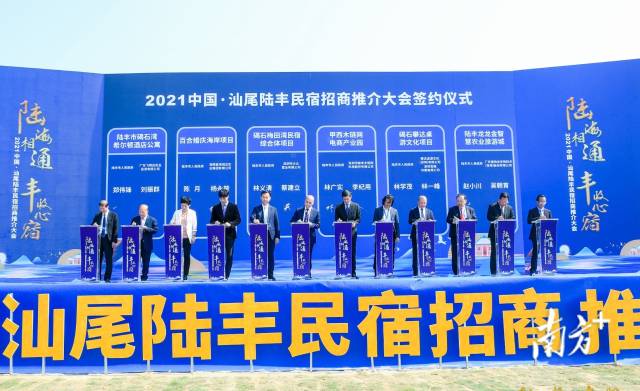 签约现场。