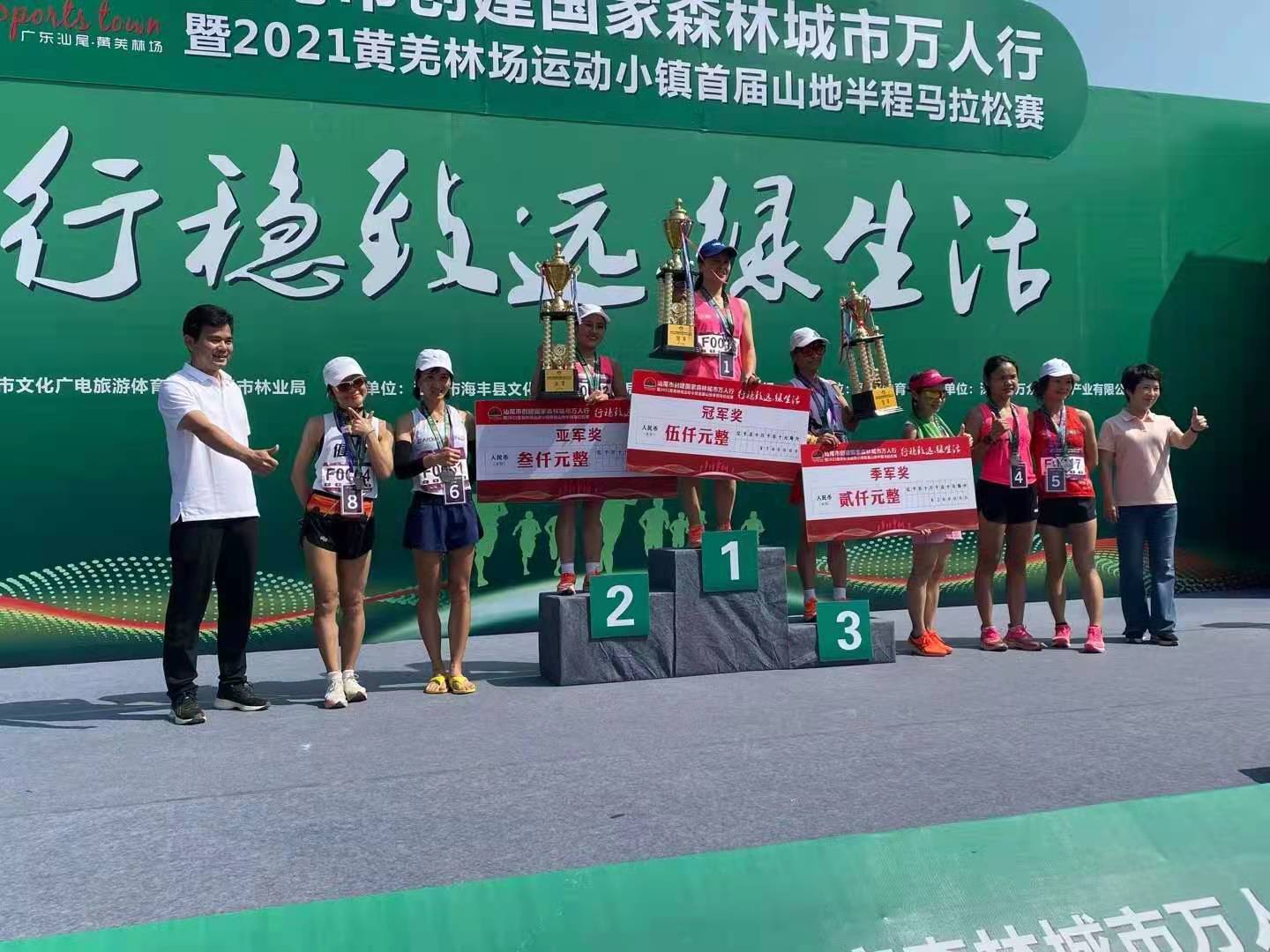 女子组前8名合影。 女子组前8名合影。