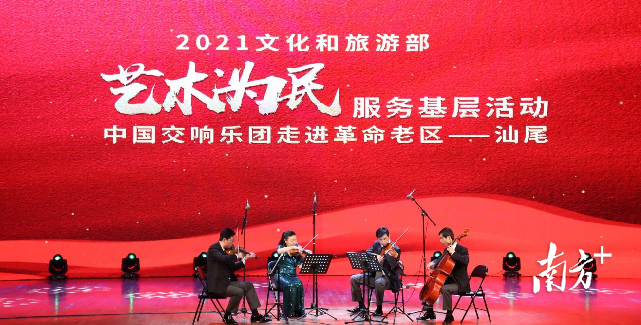 莫扎特的G大调弦乐小夜曲K525第一乐章演奏现场。