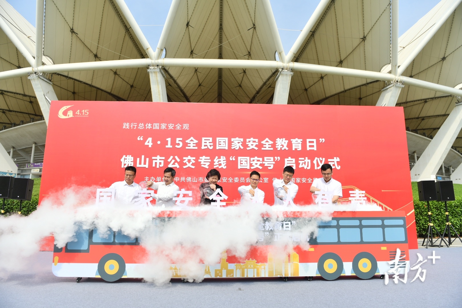 启动仪式。 启动仪式。