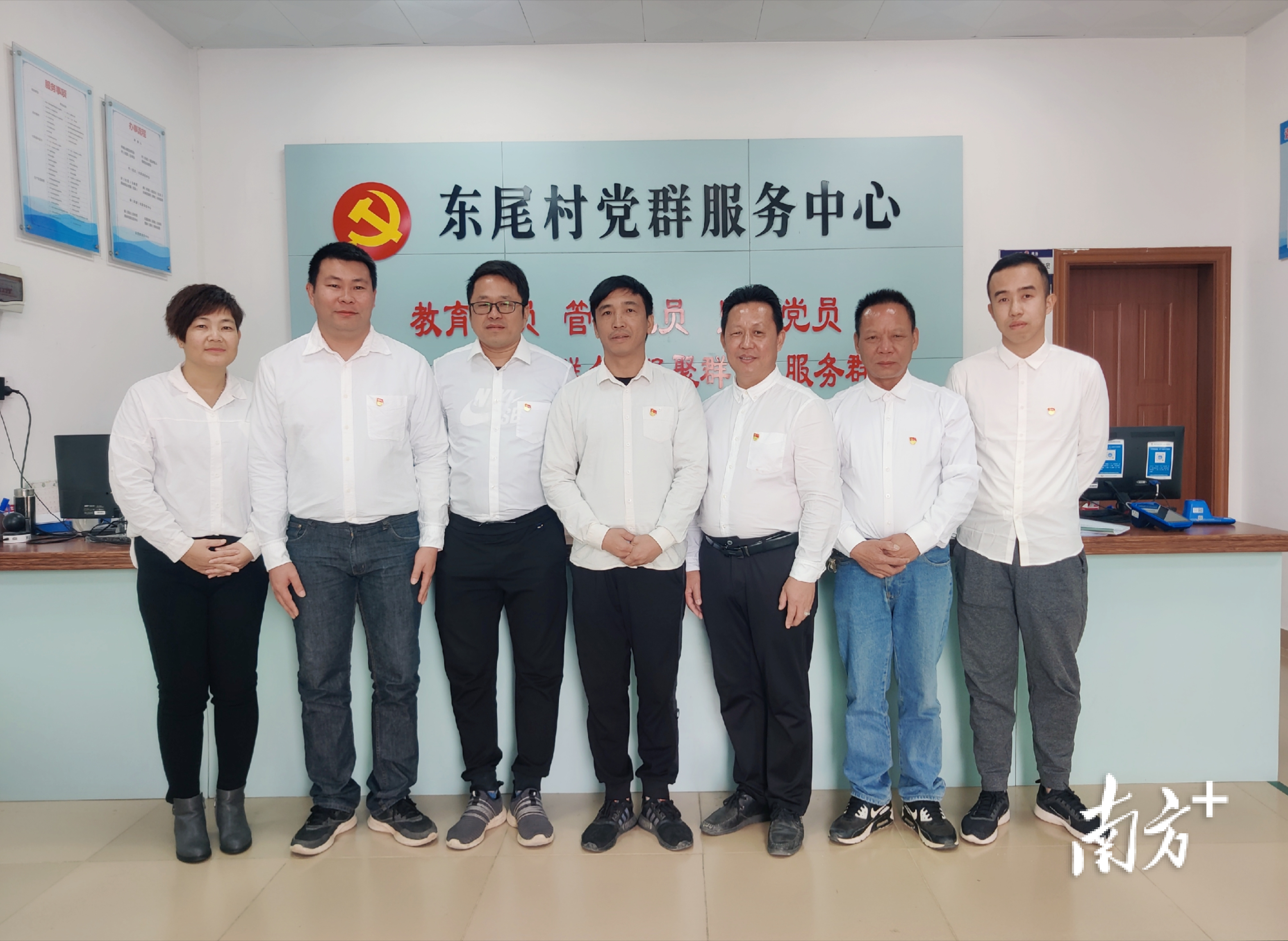 东尾村党总支部合影。