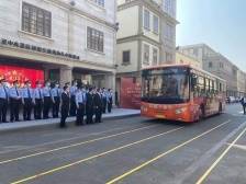 汕头启动“国安号”宣传公交专车专线