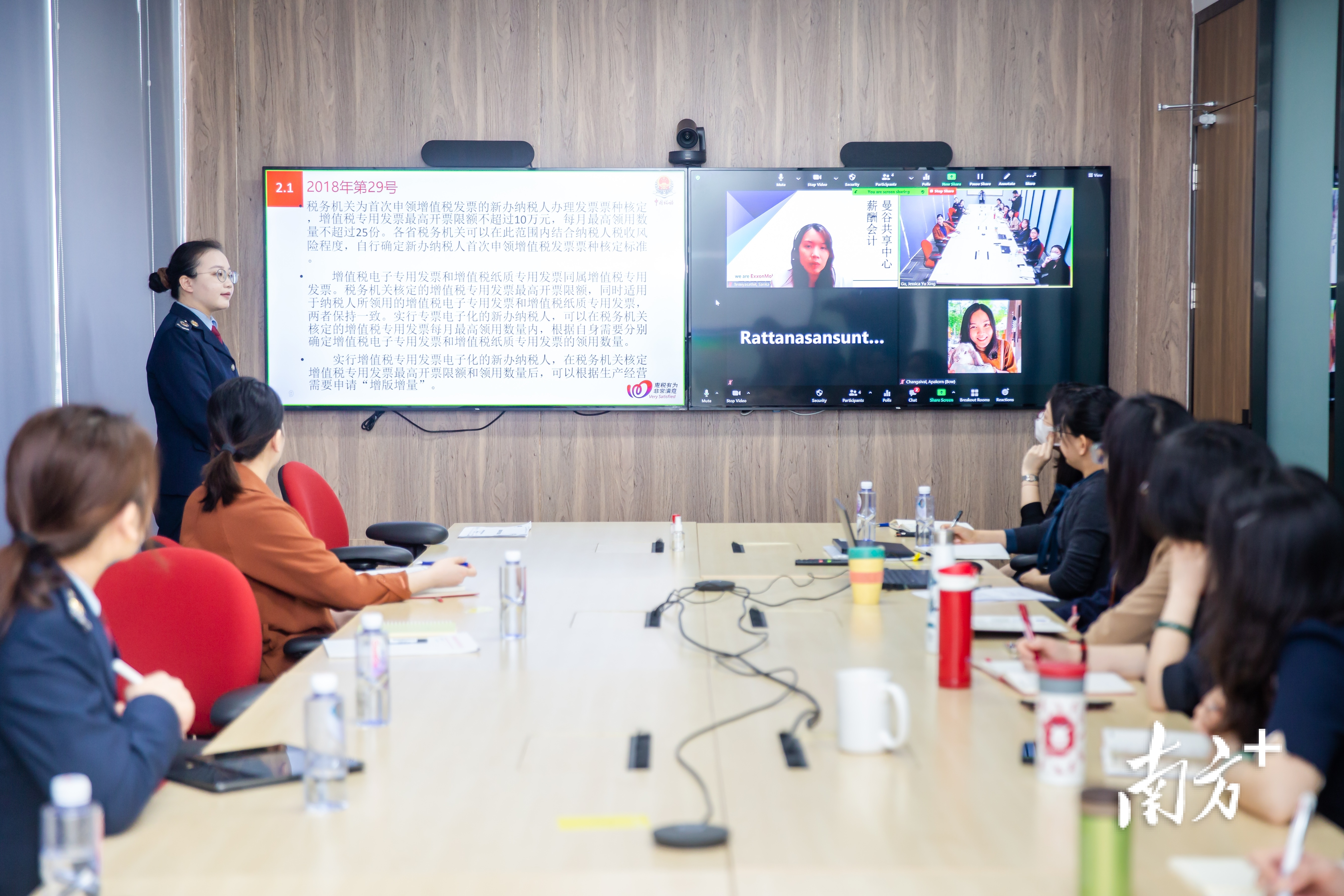 大亚湾区税务局为埃克森美孚开展“云培训”。受访者供图