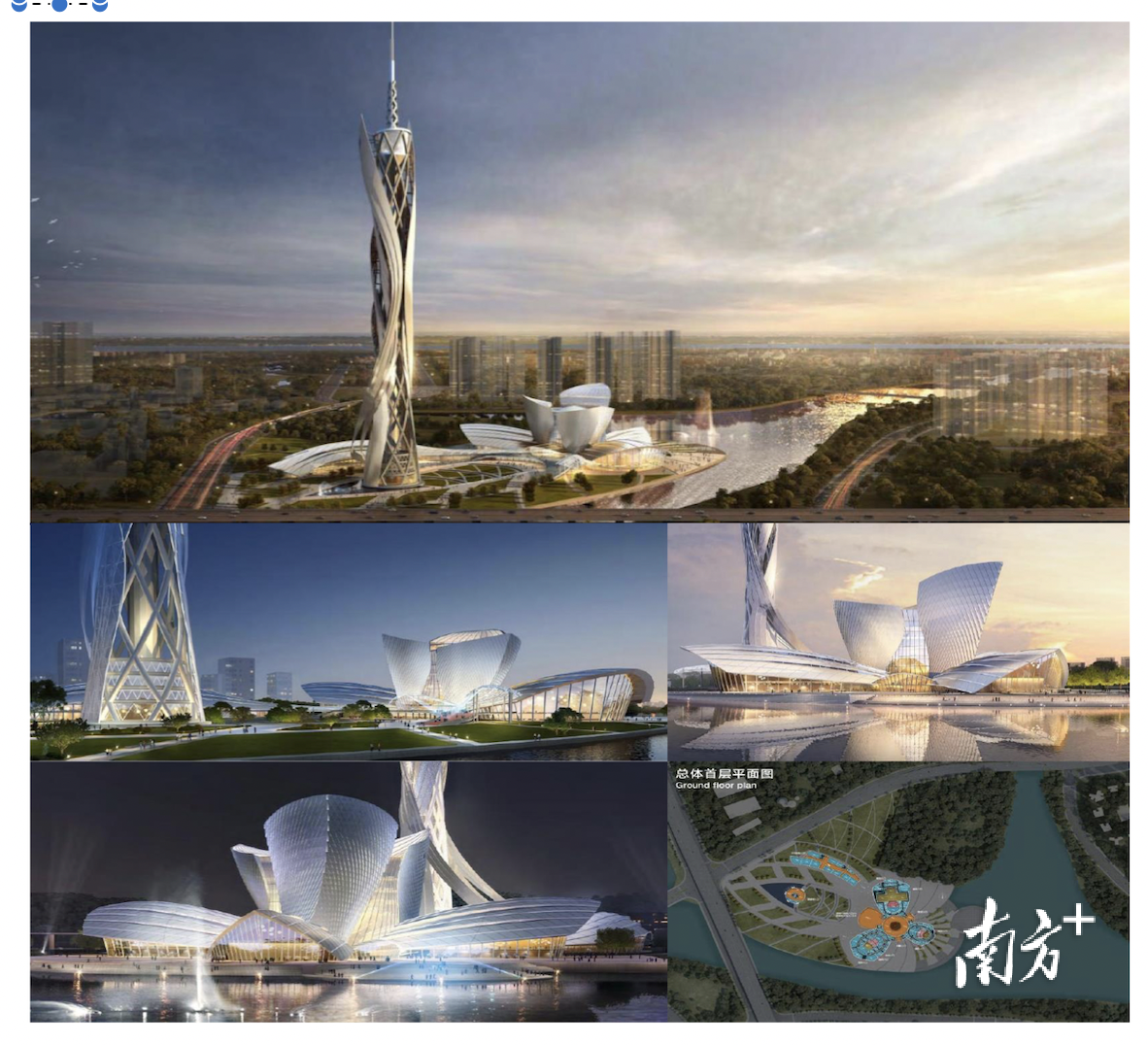 顺德观光塔的最新方案正式曝光。