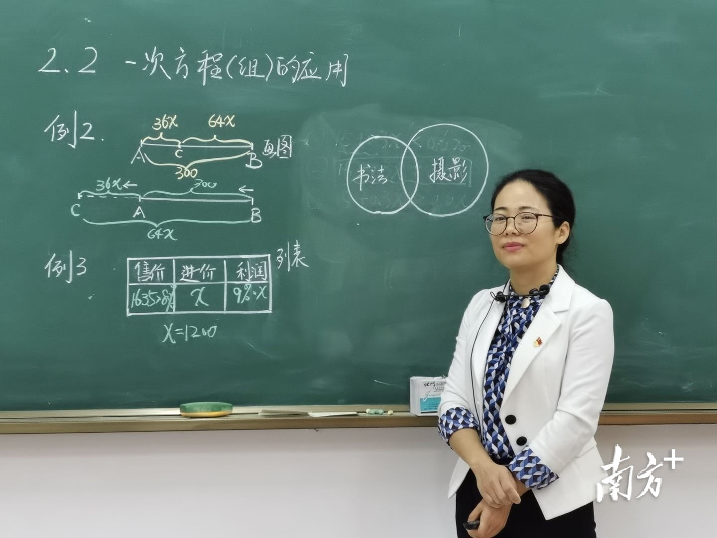 周玲老师