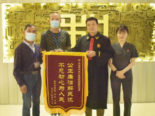 【我为群众办实事】茂名法院：法官为民办实事 群众锦旗显真情