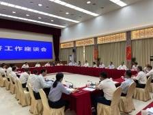 两天内第三场座谈会！郭文海“派题”：佛山要借村改向全球招大商