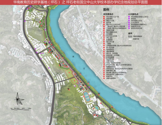 华南教育历史研学基地坪石老街国立中山大学校本部办学纪念地规划总平面图。