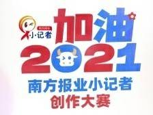 一等奖 |《留惠过年,精彩依旧》