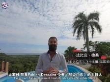 法国人在美洲买中国货！“云”广交怎样做到的？|船说广东