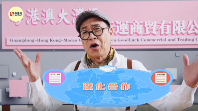 高矮糖不甩|港青大湾区创业，第一个难题竟然靠着名笑星浇水想出办法