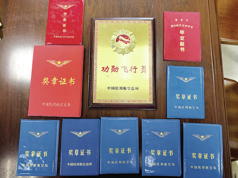 李才文荣获的奖章证书。