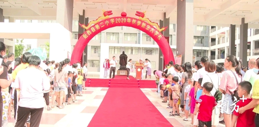 阳西县第二小学2020年秋季一年级新生的入学仪式上,开展了《开蒙启智 立德树人》思政课。林茂展 摄。