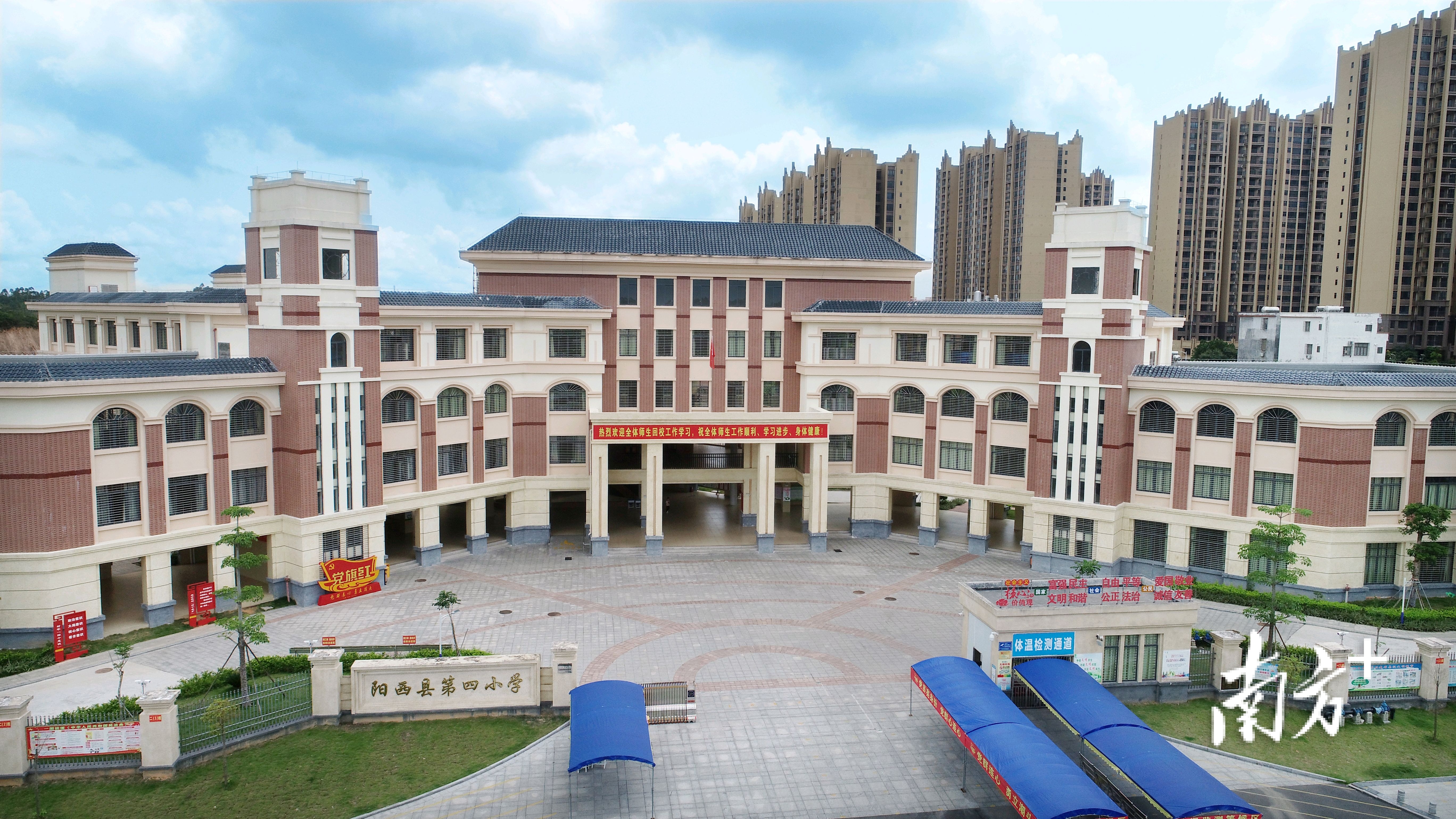 建成投入使用的阳西县第四小学。叶其棉 摄。