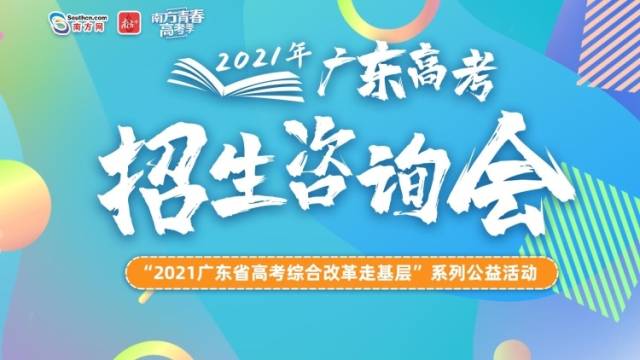 香港中文大学（深圳）